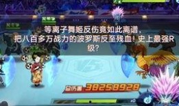 水龙爆料视频,事件背后惊人真相