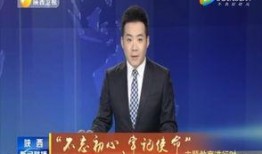 雷利最新爆料新闻联播