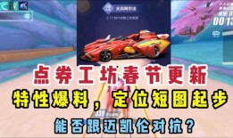 最新点券工坊a车爆料,神秘车型即将亮相，性能与颜值并存！