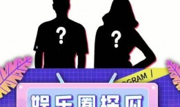 娱乐吃瓜叔,跟随“吃瓜叔”探寻明星幕后故事